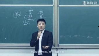 张雪峰最近爆料新闻视频,揭秘教育行业内幕，视频内容引发热议  第3张