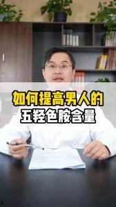 韩国名医爆料视频播放大全,揭秘医疗行业内幕与真实案例 第2张 韩国名医爆料视频播放大全,揭秘医疗行业内幕与真实案例 第2张