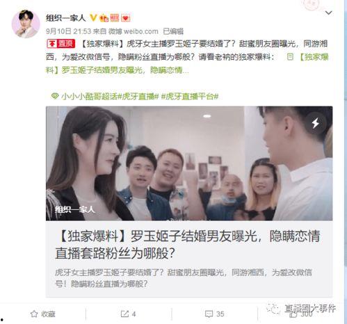 黑料爆料站最新主页作品,最新主页作品深度解析 第1张 黑料爆料站最新主页作品,最新主页作品深度解析 第1张